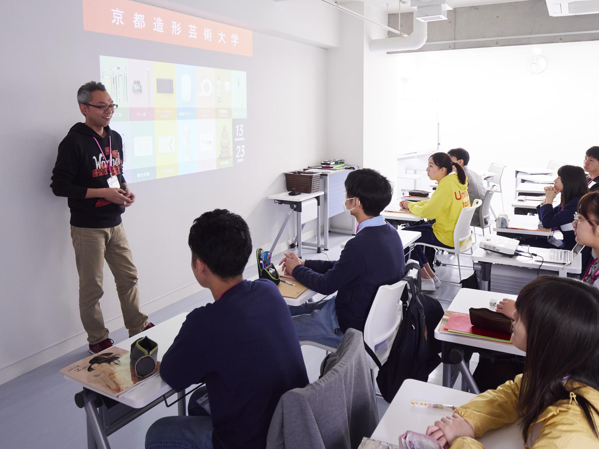 京都 芸術 大学 付属 高校 付属 京都 芸術 高校 大学