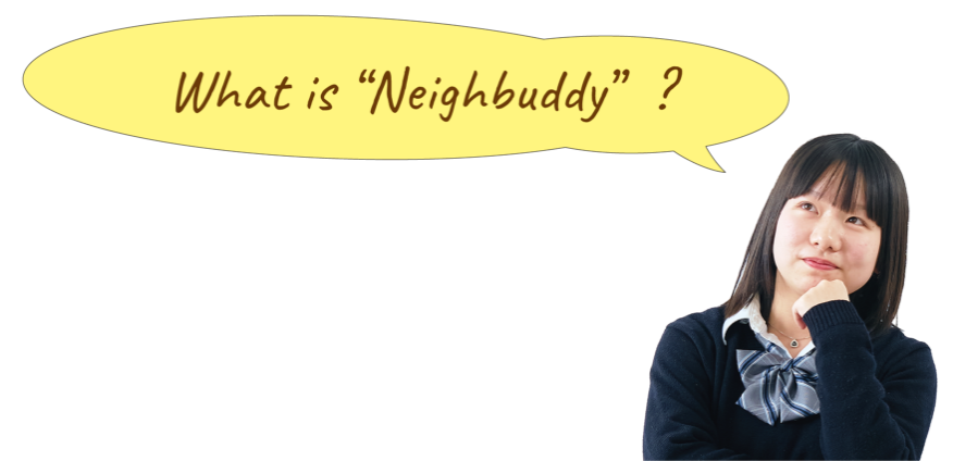 思考の相棒「ネイバディ」