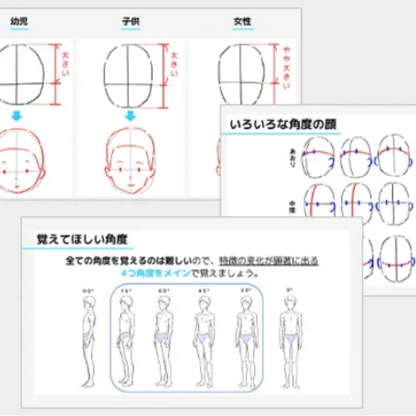 イラストレーションのイメージ