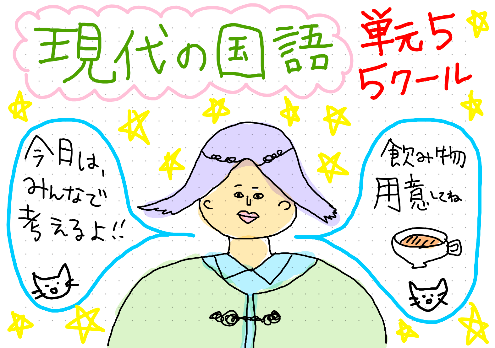 02_ライブ表紙