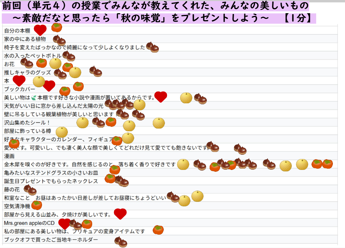 05_振り返り2