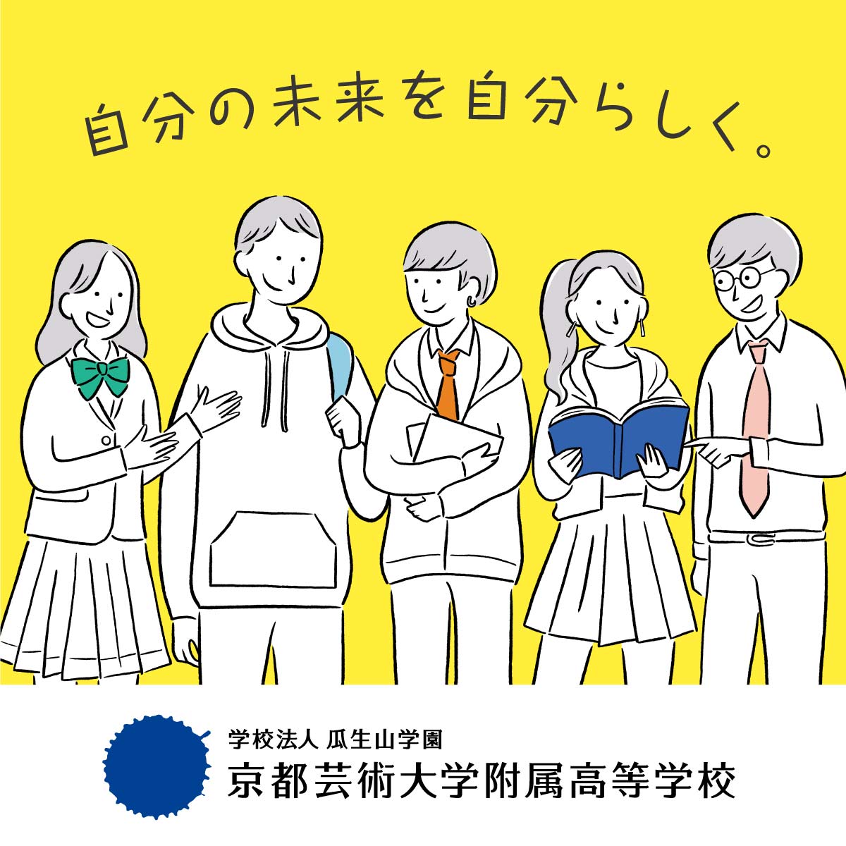 /upload/blog/content/20koko_banner_1200x1200_A.jpg
