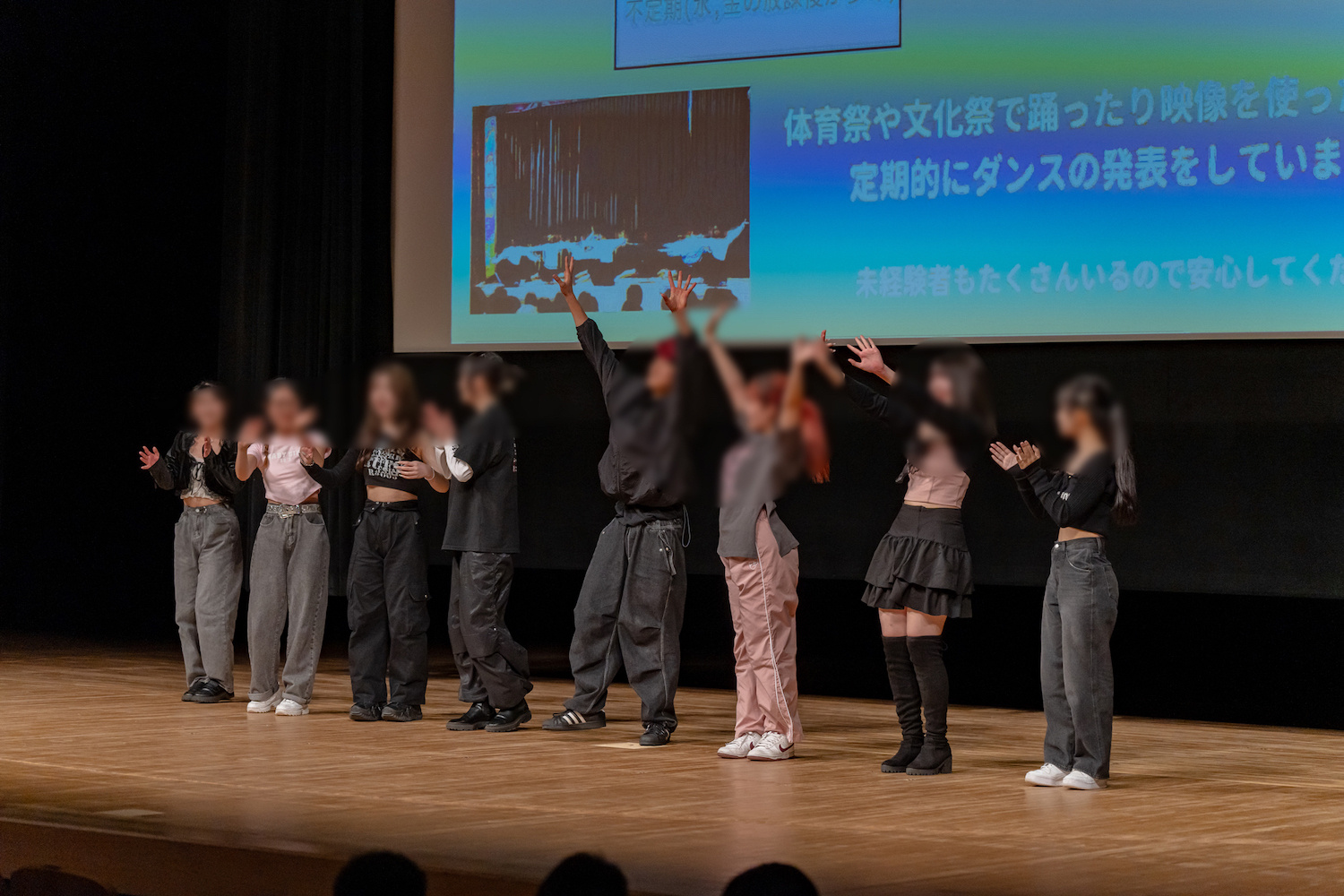 ダンス同好会