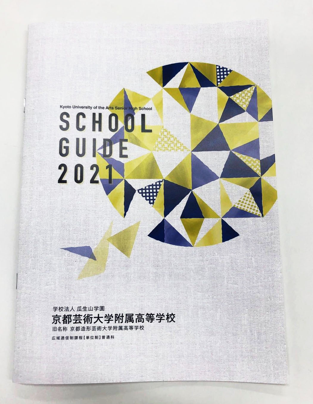 /upload/blog/content/reschoolpan2.jpg.jpg