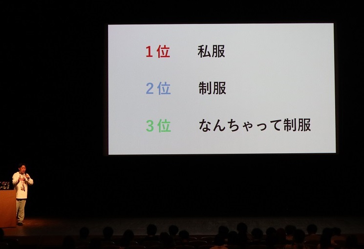 /upload/blog/content/seihuku_sihuku.jpg
