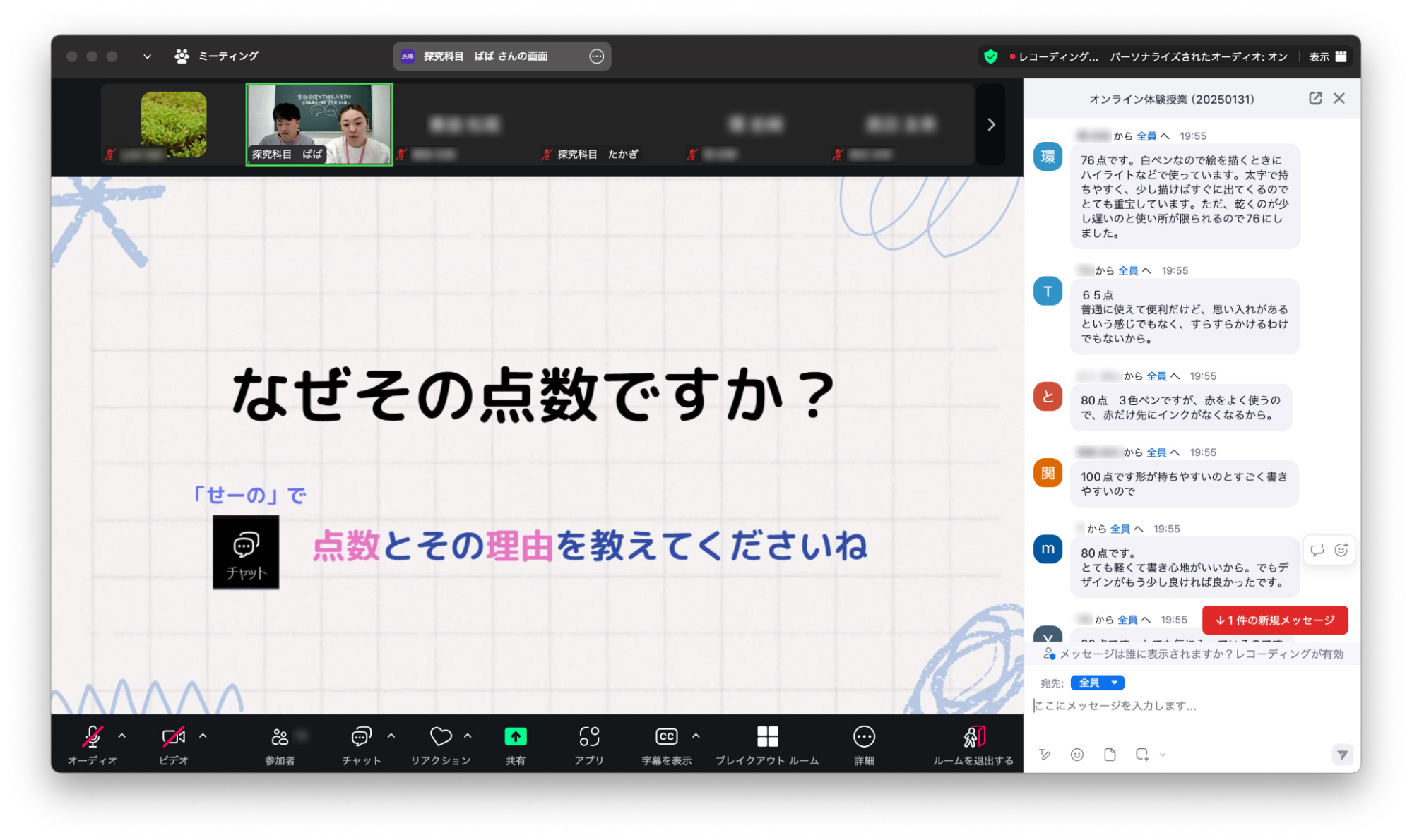 tankyuu_4
