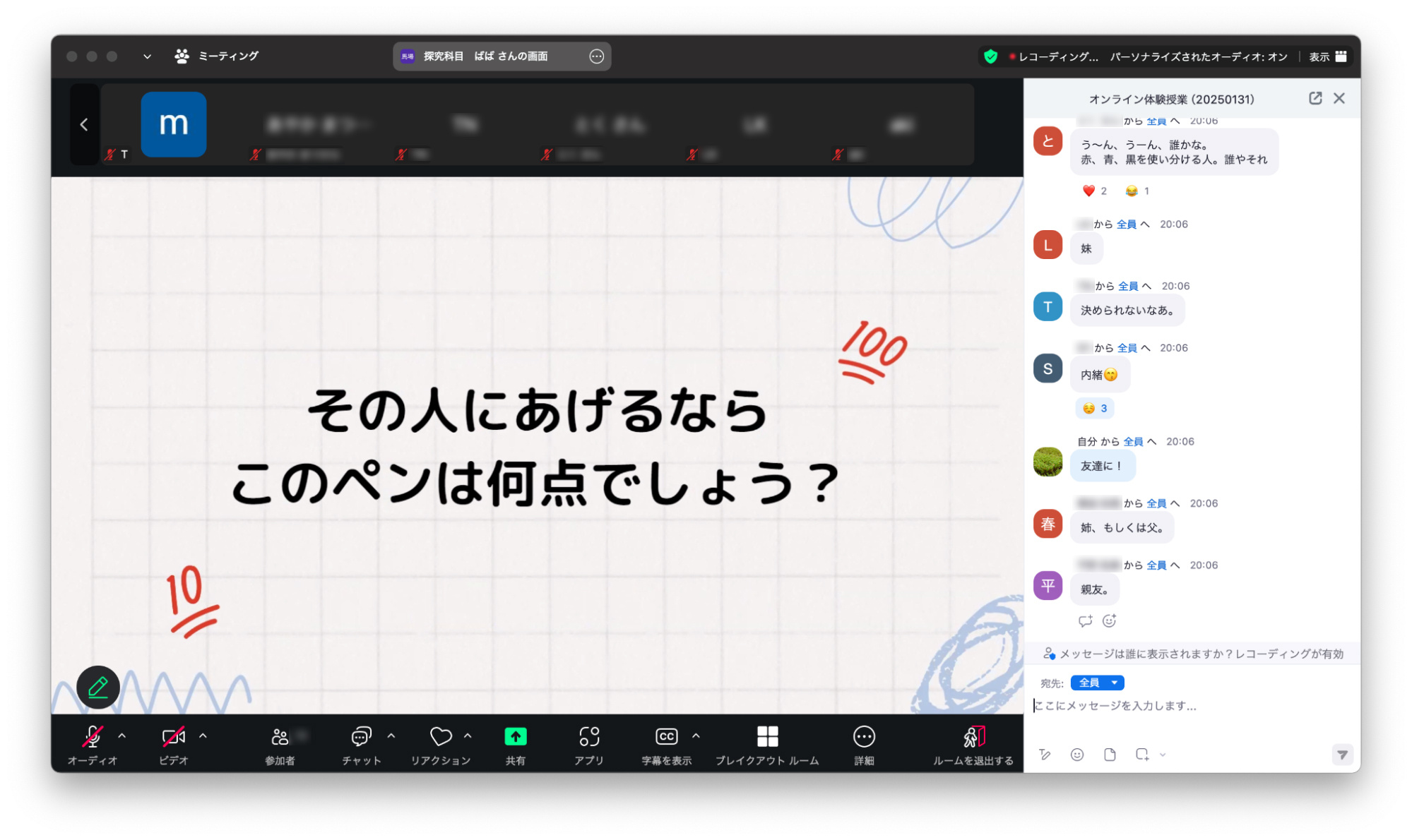 tankyuu_5