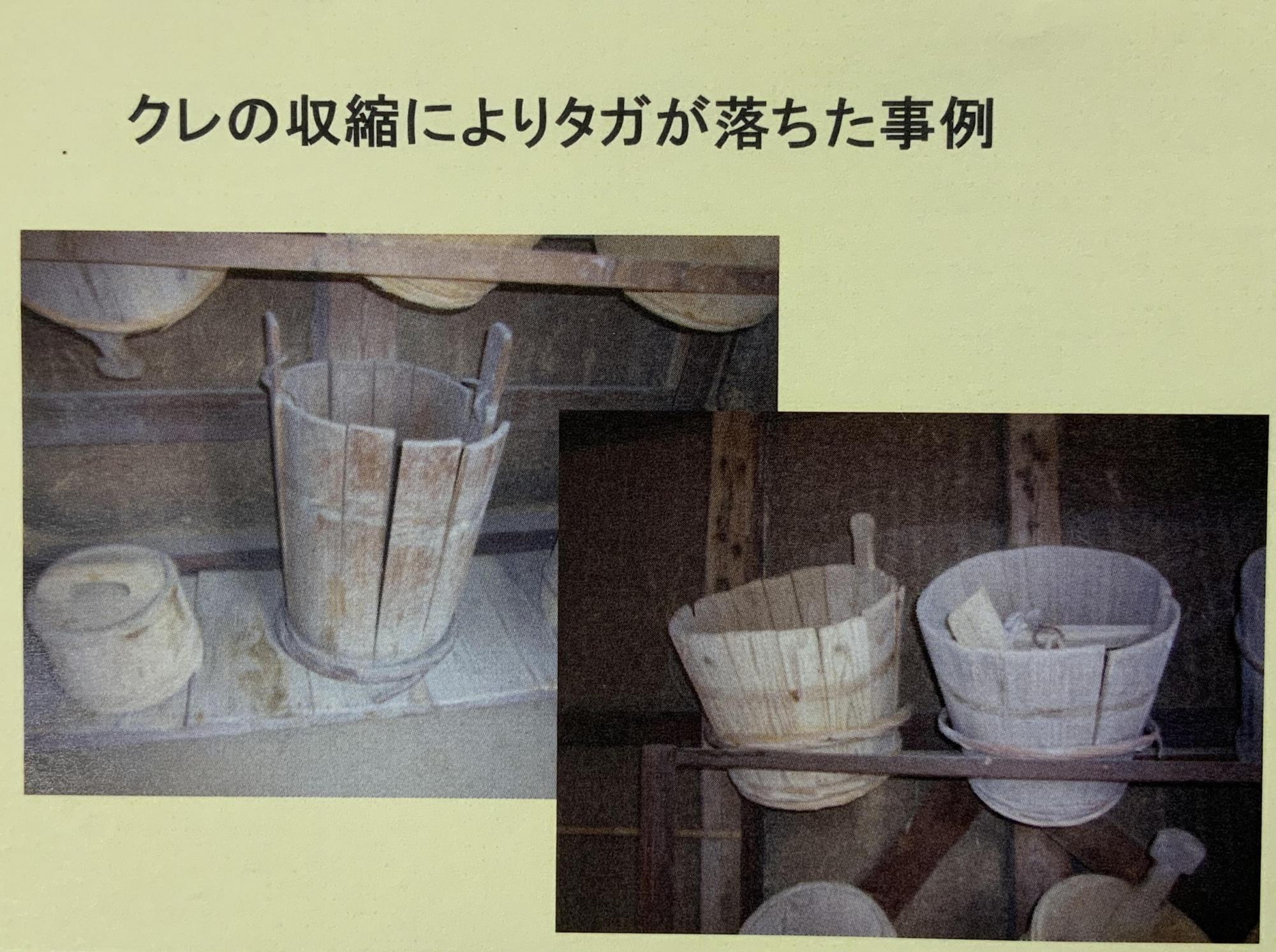 /upload/blog/content/クレの収縮.jpg
