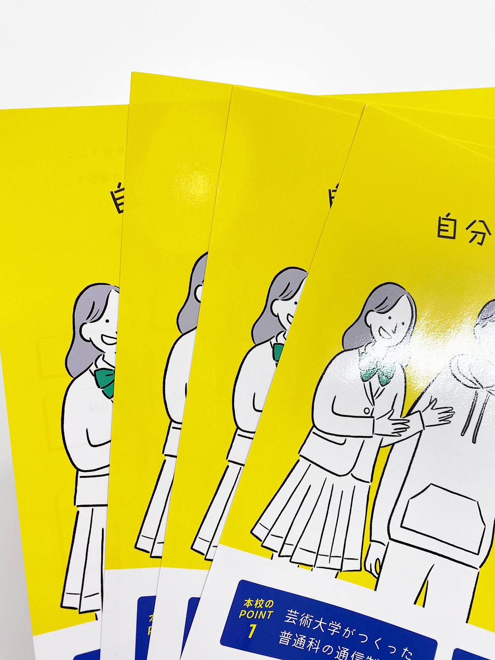 /upload/blog/content/チラシ1.jpg