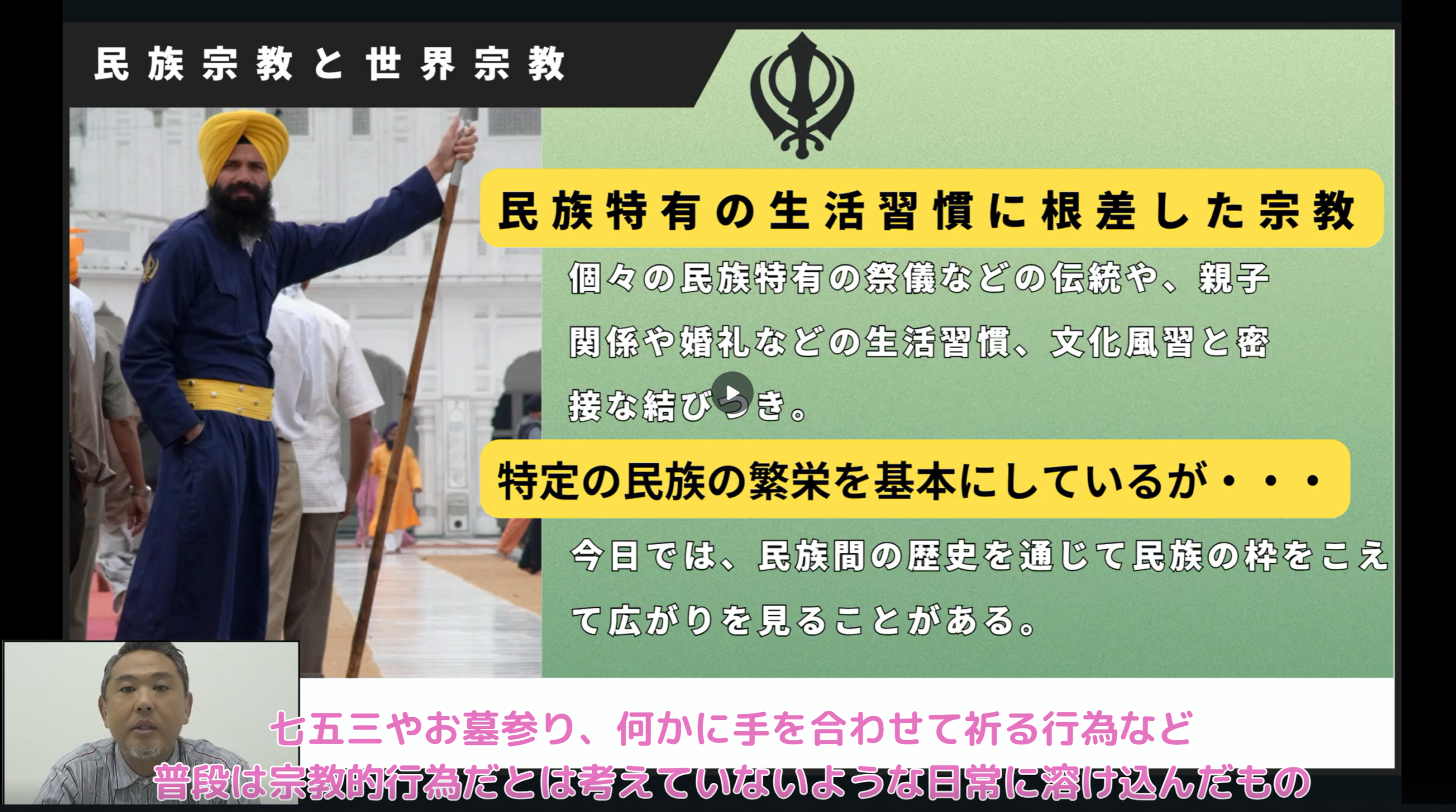 ブログ用授業動画2