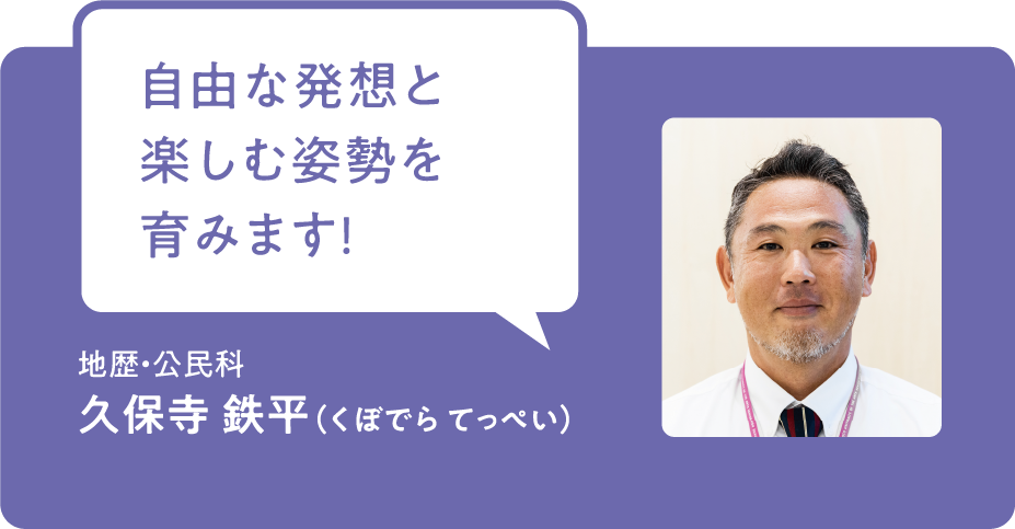 久保寺