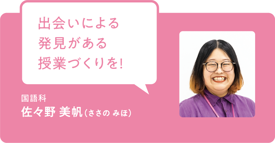 佐々野