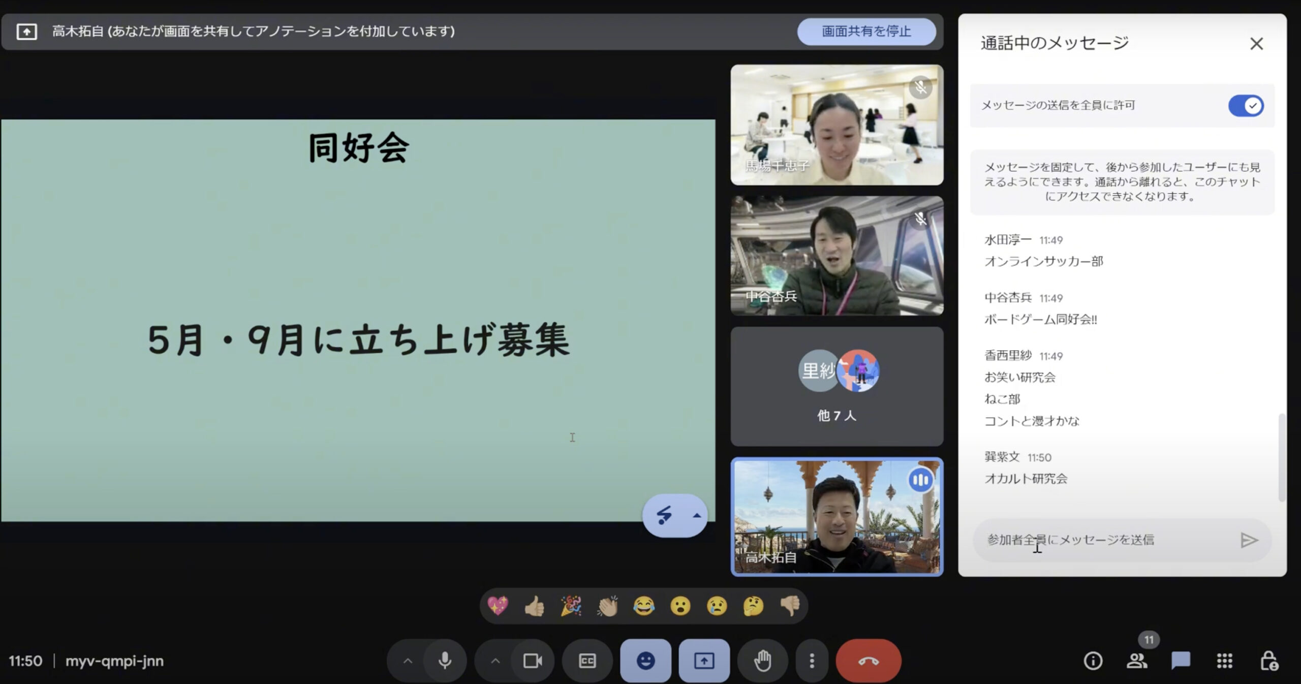 入学オリテ_生徒支援