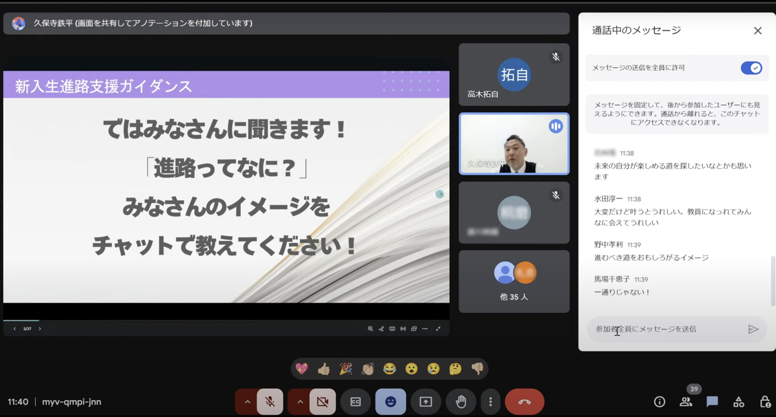 入学オリテ_進路支援