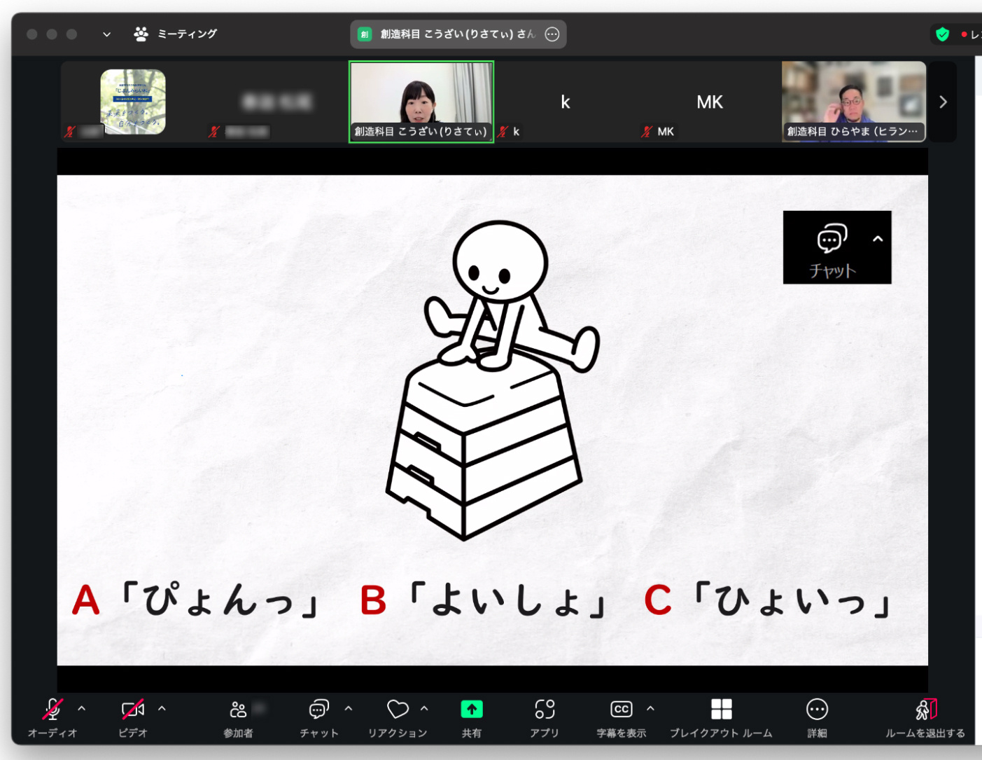 創造科目の体験授業_2