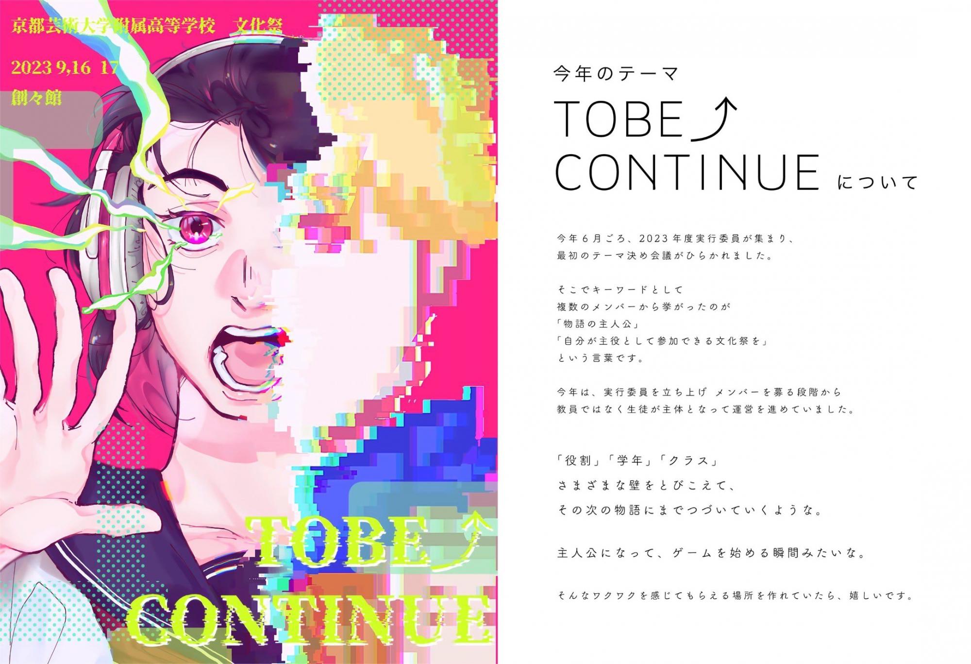 /upload/blog/content/文化祭①.jpg