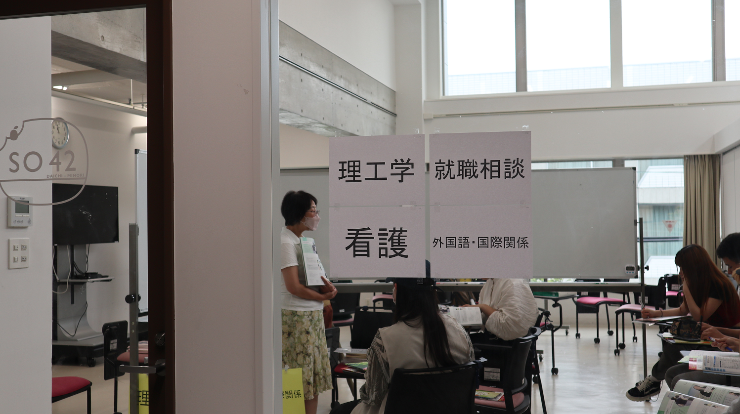 /upload/blog/image/理工学・看護.png