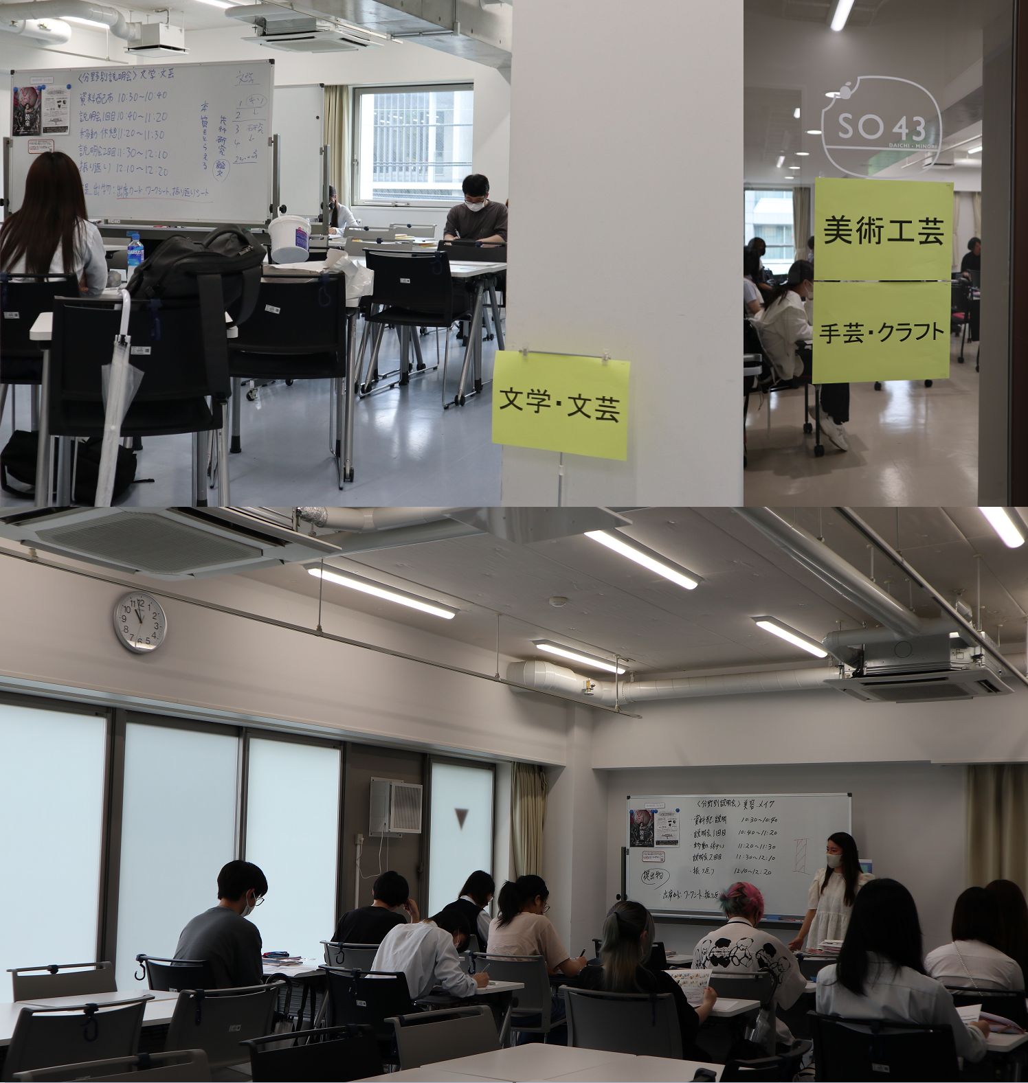 /upload/blog/content/進路イベント②.jpg