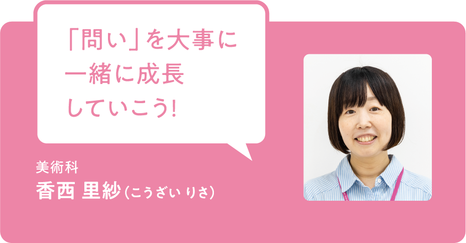 香西