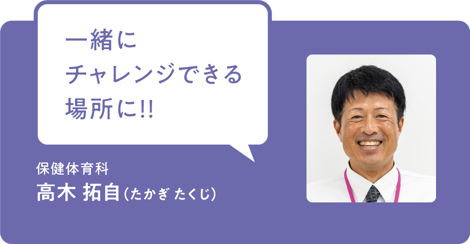 高木